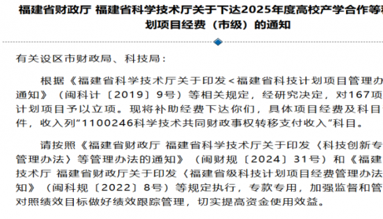 “海絲二號(hào)”衛(wèi)星項(xiàng)目獲省級(jí)補(bǔ)助，助力海洋衛(wèi)星數(shù)據(jù)產(chǎn)業(yè)化